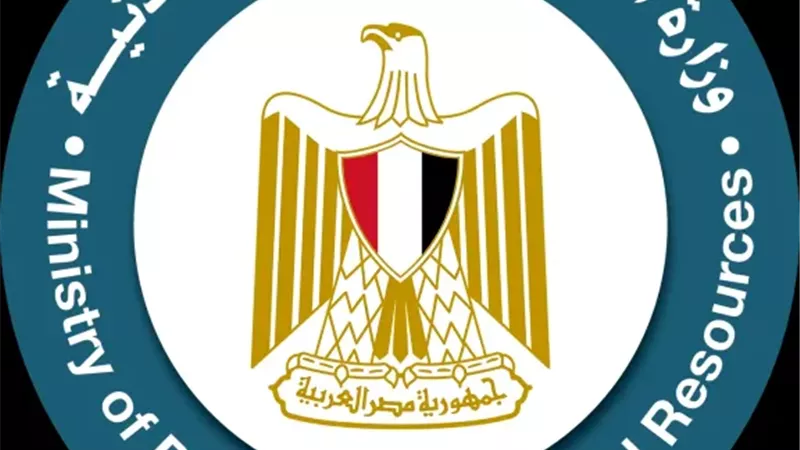 وزارة البترول والثروة