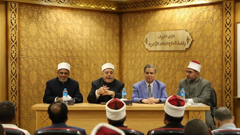 رئاسة قطاع المعاهد