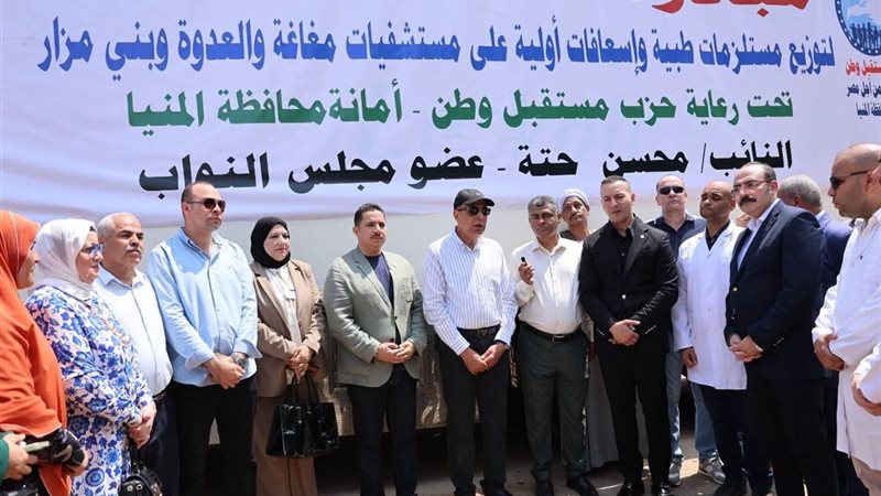 بلدنا اليوم