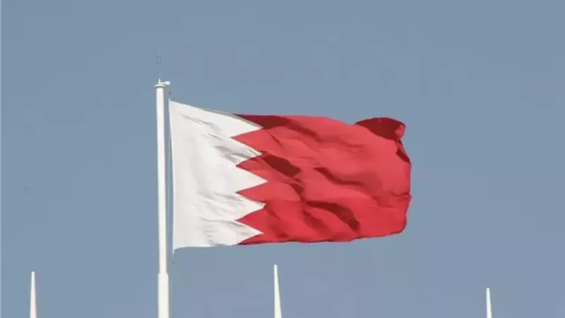 البحرين