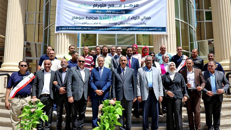 من أمام مركز علاج