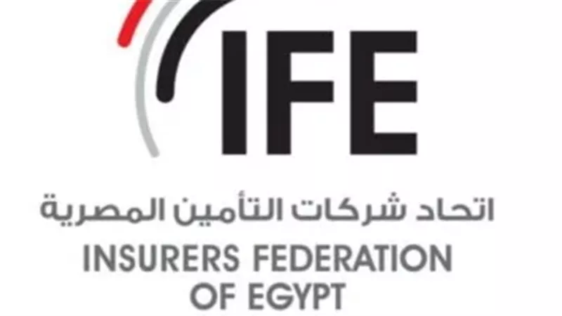 اتحاد شركات التأمين