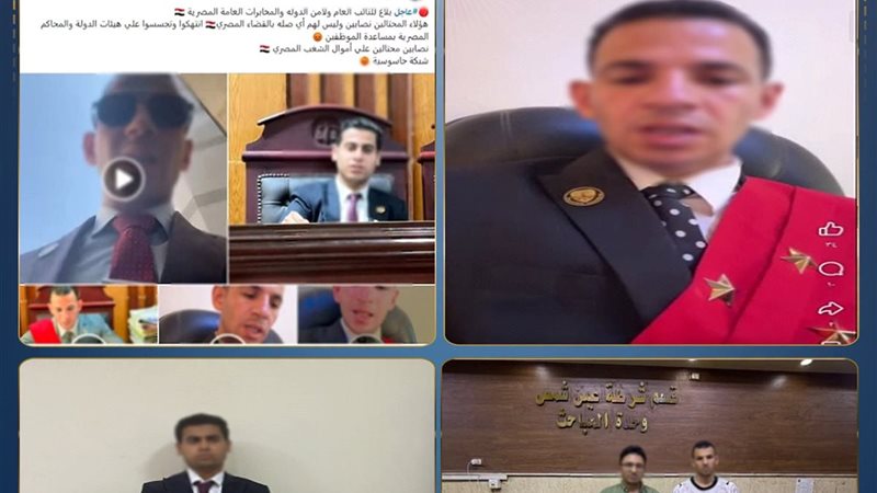 ضبط تشكيل عصابي للنصب
