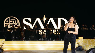 بوسي تخطف الأضواء في حفل محمد حماقي وتشعل أجواء سعادة ساحل