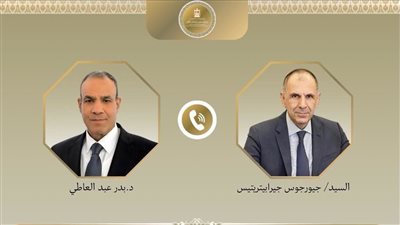 وزير الخارجية يبحث مع نظيره اليوناني تطورات الأوضاع الإقليمية