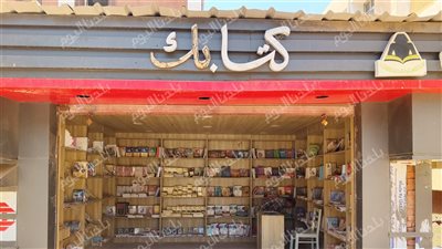 بدون كهرباء أو مراوح.. أزمة تضرب 10 مقرات لمبادرة «كتابك» في قرى المنوفية