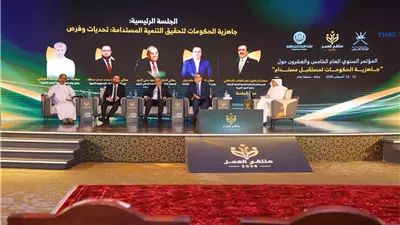 رئيس التنظيم والإدارة يستعرض ملامح القيادات الحكومية المستقبلية في مؤتمر بسلطنة عمان
