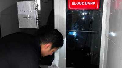  الصحة تلغي تراخيص ثلاثة بنوك دم في القاهرة والقليوبية والشرقية لرصد مخالفات جسيمة تهدد سلامة المرضى
