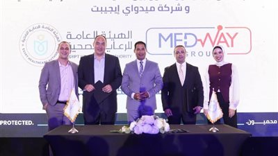 الرعاية الصحية تستهدف نموذج مصري مستدام لمواجهة المقاومة بحلول 2030