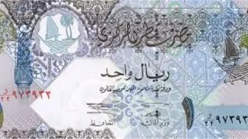 سعر الريال القطري