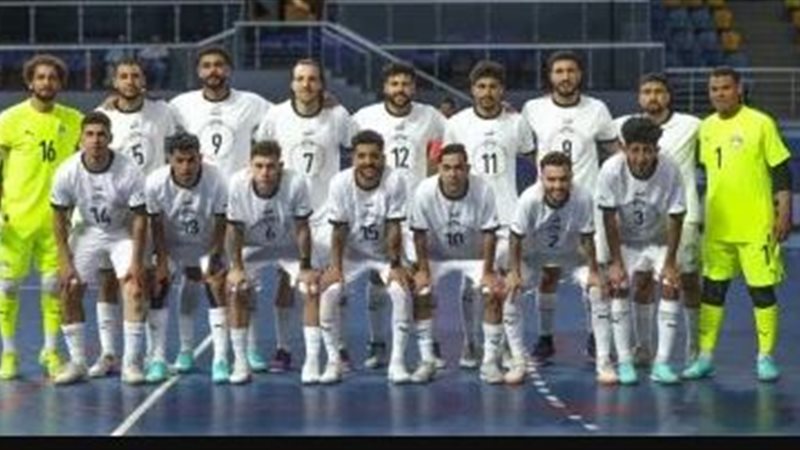 منتخب مصر للصالات