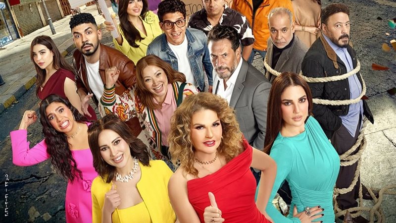 فيلم الست لما