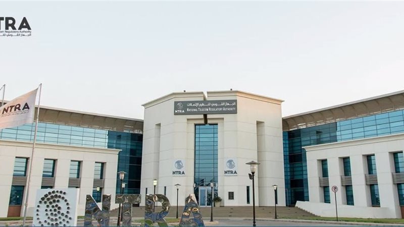 الجهاز القومي لتنظيم