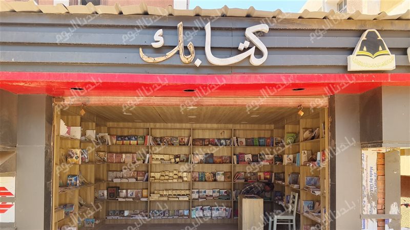 نافذة رئيسية لاحد
