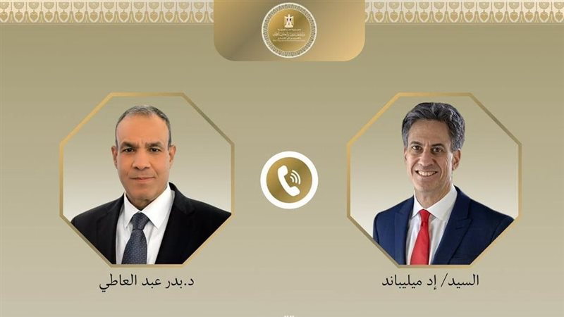 وزيرا خارجية مصر