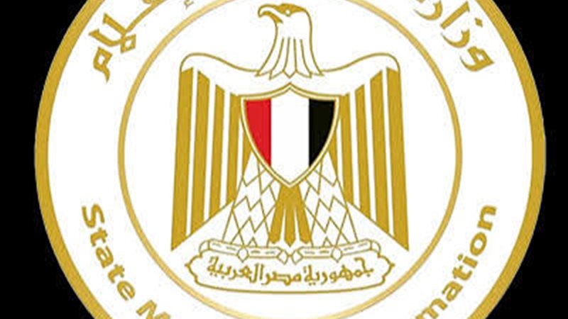 وزارة الإعلام 