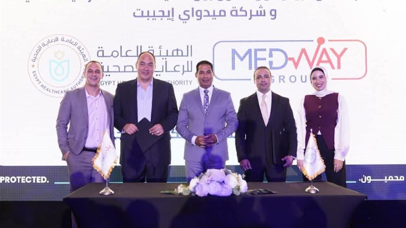 الهيئة العامة للرعاية