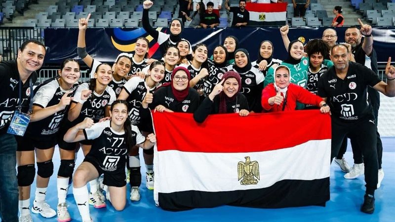 منتخب مصر للناشئات