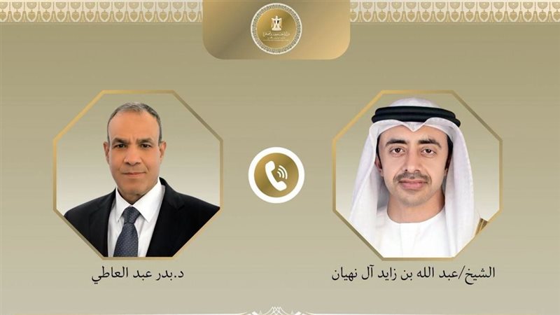 وزير الخارجية ونظيره