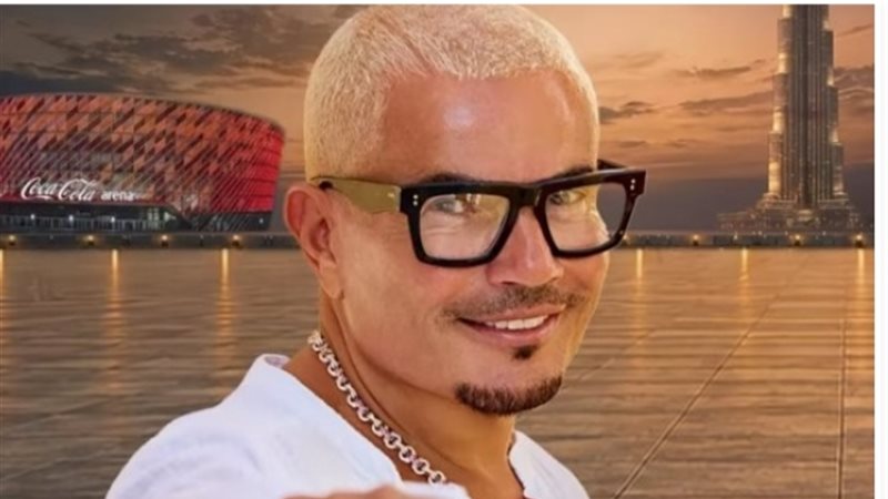 عمرو دياب يستعد لإحياء حفل غنائي في دبي