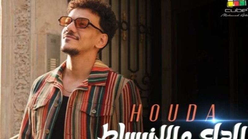 حودة بندق يستعد لإشعال
