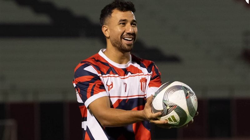 تريزيجية 