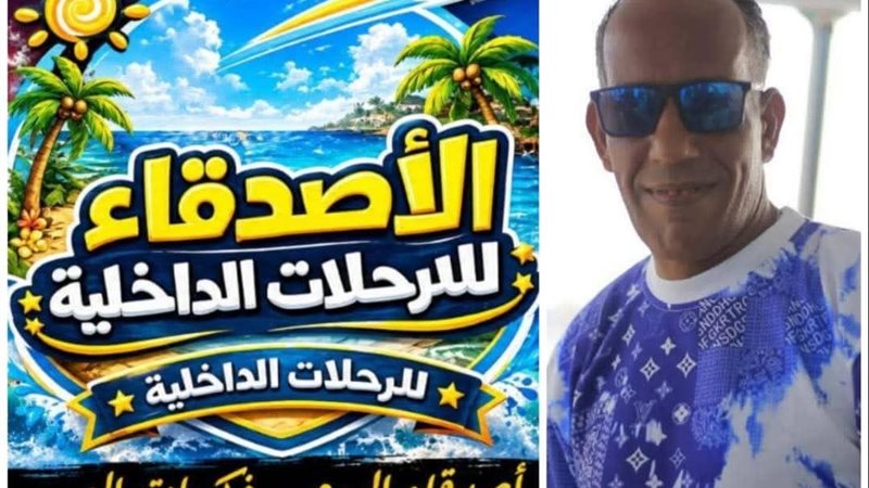 بلدنا اليوم