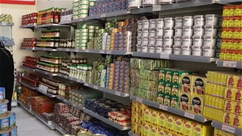 أسعار السلع