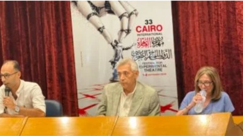 مهرجان القاهرة للمسرح
