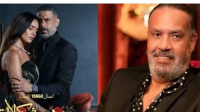 مفاجآت جديدة في «ورد وشوكولاتة».. جمال العدل يكشف تفاصيل الجزء الثاني