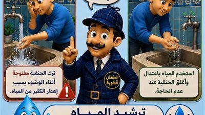 «المفتش قطورة» يفتح ملف ترشيد المياه أثناء الوضوء.. إغلاق الصنبور يحافظ على كل نقطة