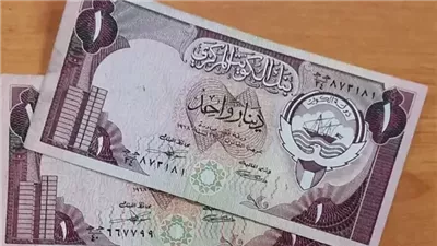 سعر الدينار الكويتي أمام الجنيه في البنوك اليوم السبت 22-8-2026 