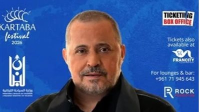 جورج وسوف يشعل قرطبا 22 أغسطس.. ليلة استثنائية تجمع سلطان الطرب بجمهوره اللبناني
