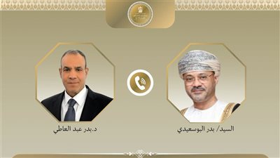 وزير الخارجية يبحث هاتفياً مع نظيره العُماني العلاقات الثنائية والتطورات الإقليمية