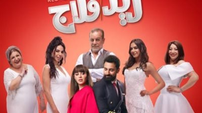 أحمد حاتم يشعل المنافسة بـ«ريد فلاج».. بوستر جديد يكشف مفاجآت الفيلم