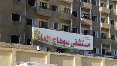المكتب الفنى لصحة سوهاج يرصد ملاحظات بالمستشفى العام تمهيداً لعرضها على وكيل الوزارة
