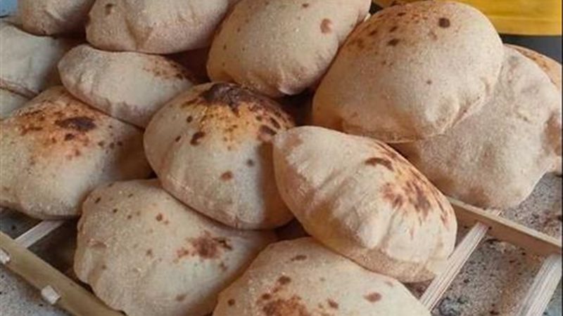 الخبز المدعم 