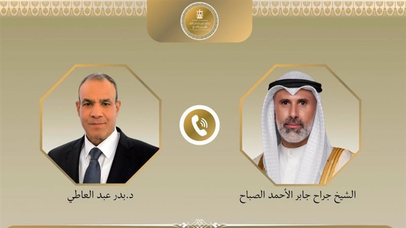 وزير الخارجية ونظيره