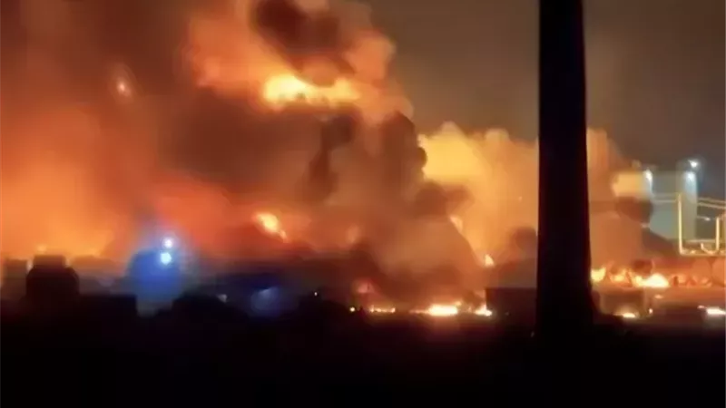 حريق