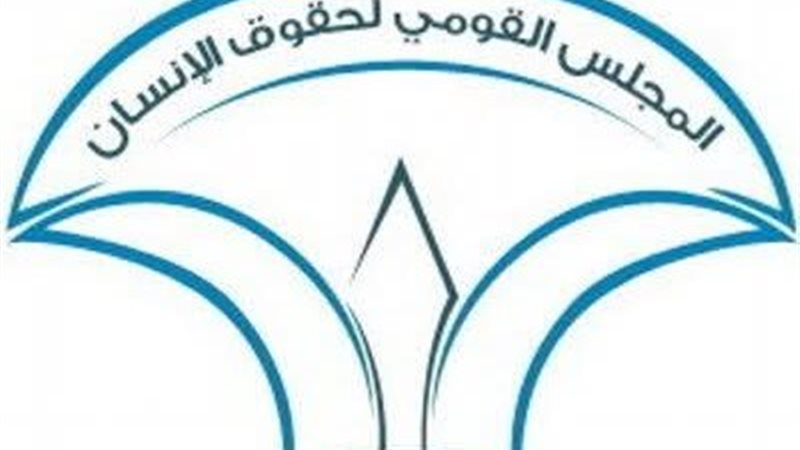 سرعة تنفيذ أحكام النفقات صمام أمان لاستقرار الأسرة المصرية