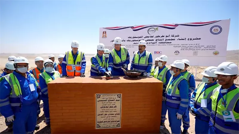 مشروع وزارة البترول