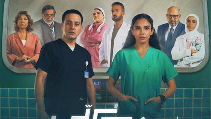 مسلسل بنج كلي