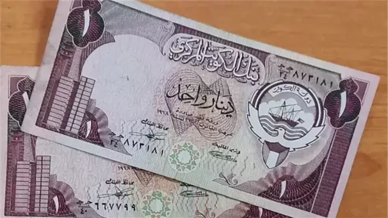 سعر الدينار الكويتي