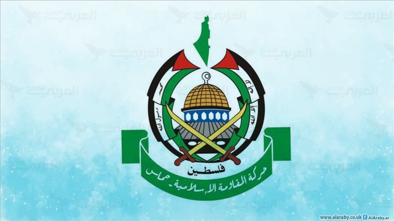 حماس