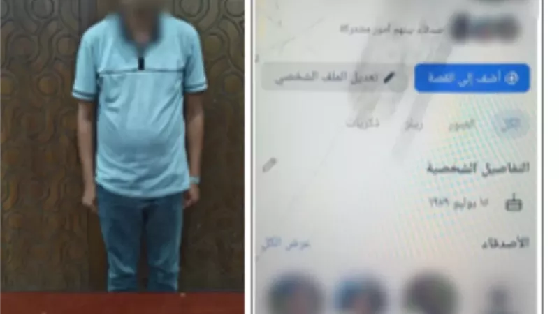 مروج العلاج الروحاني