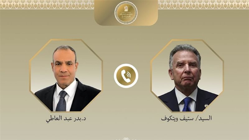 وزير الخارجية والمبعوث