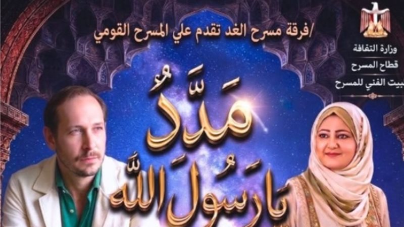 ليلة روحانية على