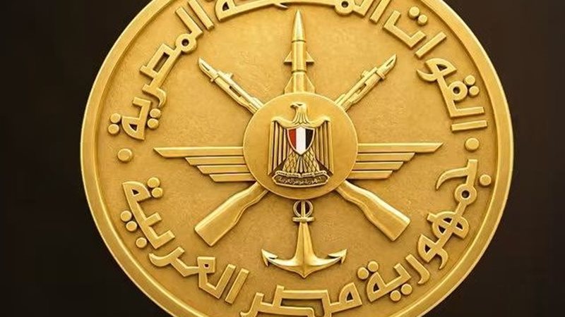 القوات المسلحة تحتفل