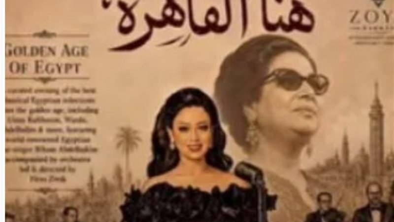  الفنانه ريهام عبد