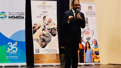 جهاز تنمية المشروعات يشارك في إطلاق برنامج «بصمة الوطني» لتدريب الشباب على ريادة الاعمال 